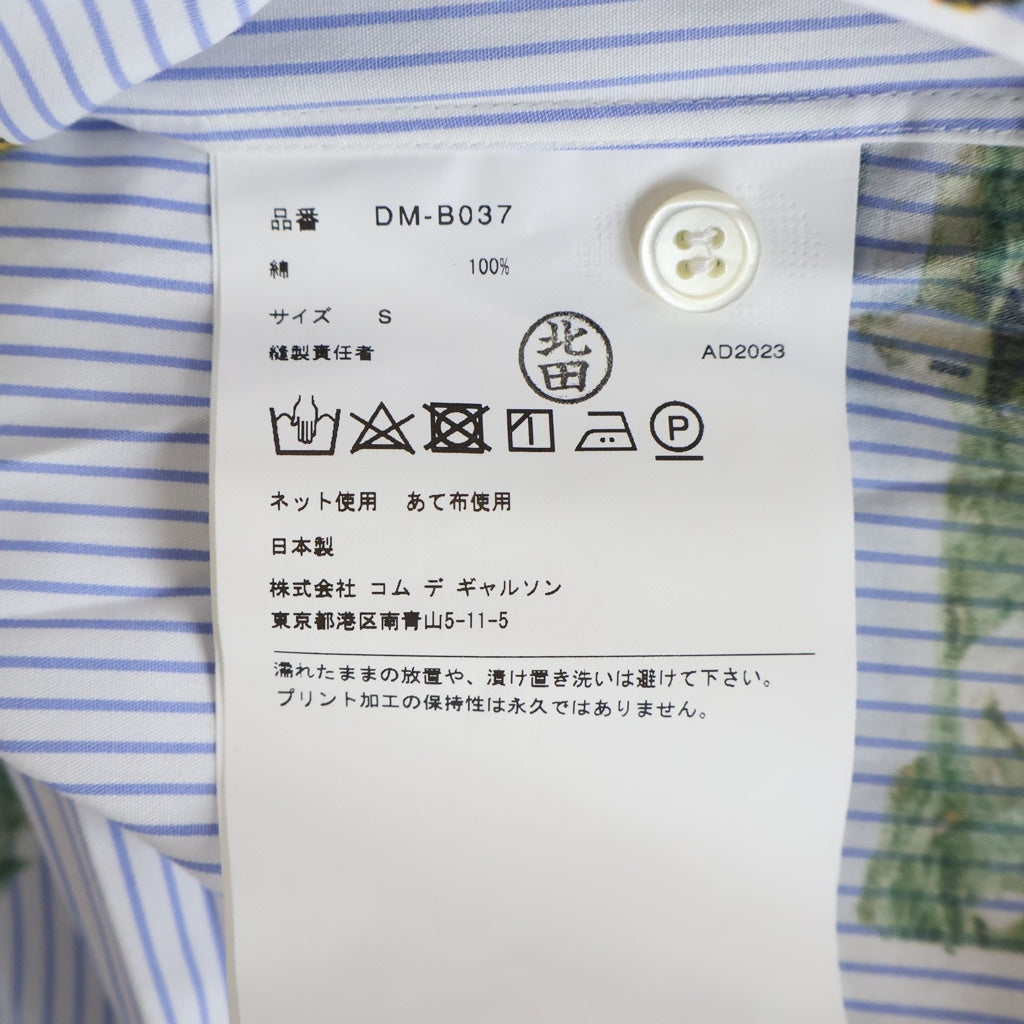 COMME des GARCONS HOMME DEUX(コムデギャルソン オムドゥ) 24SS AD2023 フォトプリント総柄 長袖コットンストライプシャツ ブルー/ホワイト DM-B037