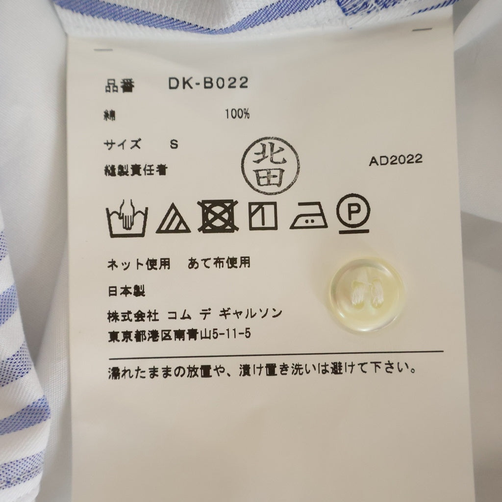 COMME des GARCONS HOMME DEUX(コムデギャルソン オムドゥ) 23SS AD2022 フロントストライプパッチワーク加工 長袖コットンシャツ ホワイト/ブルー DK-B022