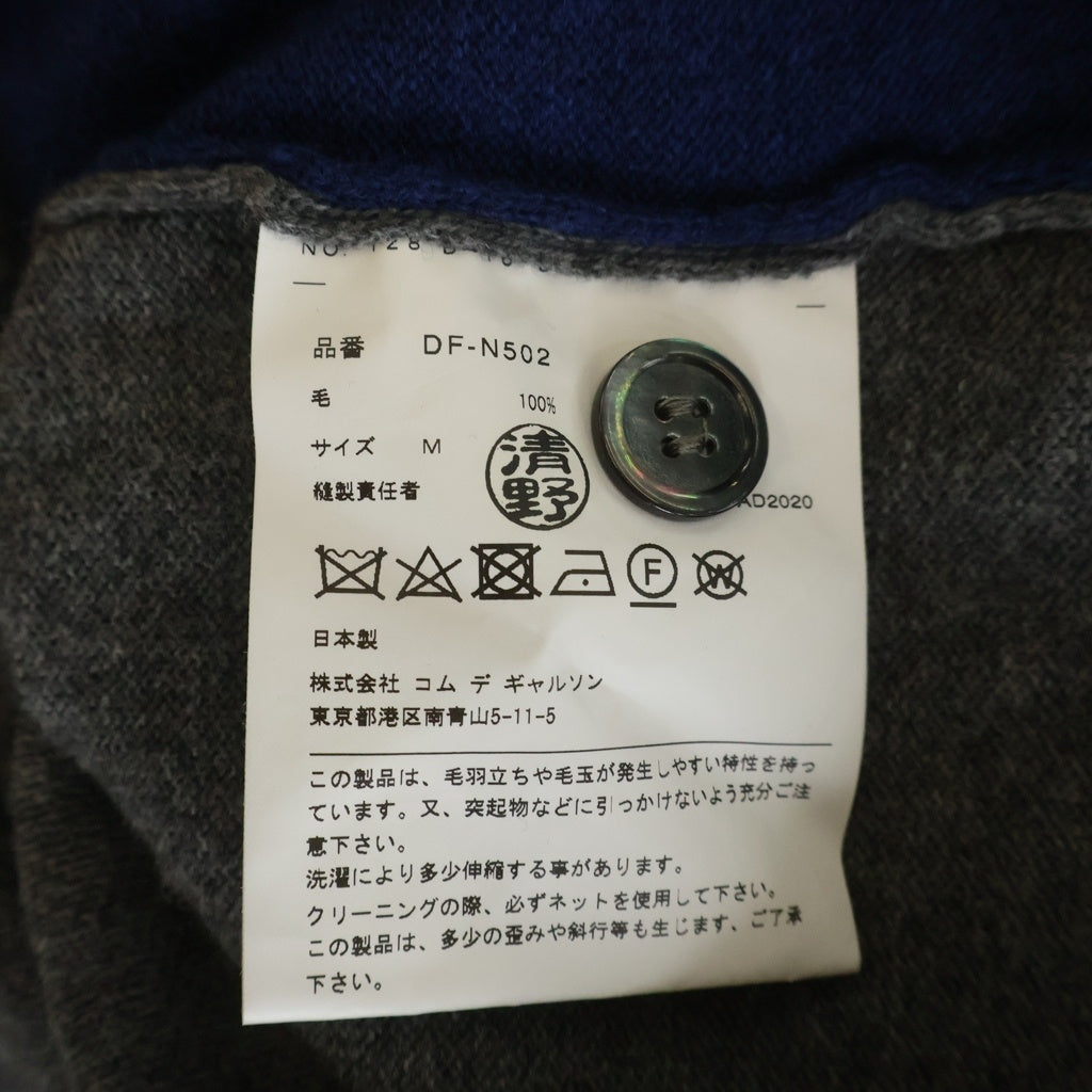 COMME des GARCONS HOMME DEUX(コムデギャルソン オムドゥ) 20AW AD2020 カラー切替 ウールニットカーディガン マルチカラー DF-N502