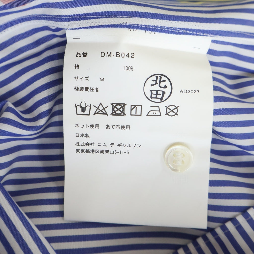 COMME des GARCONS HOMME DEUX(コムデギャルソン オムドゥ) 24SS AD2023 フロントパズルデザイン 長袖コットンストライプシャツ ブルー/ホワイト DM-B042