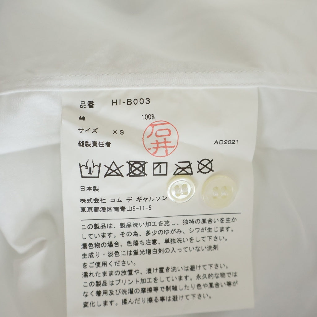 COMME des GARCONS HOMME(コムデギャルソンオム) 22SS AD2021 胸ロゴプリント 長袖ボタンシャツ ホワイト HI-B003