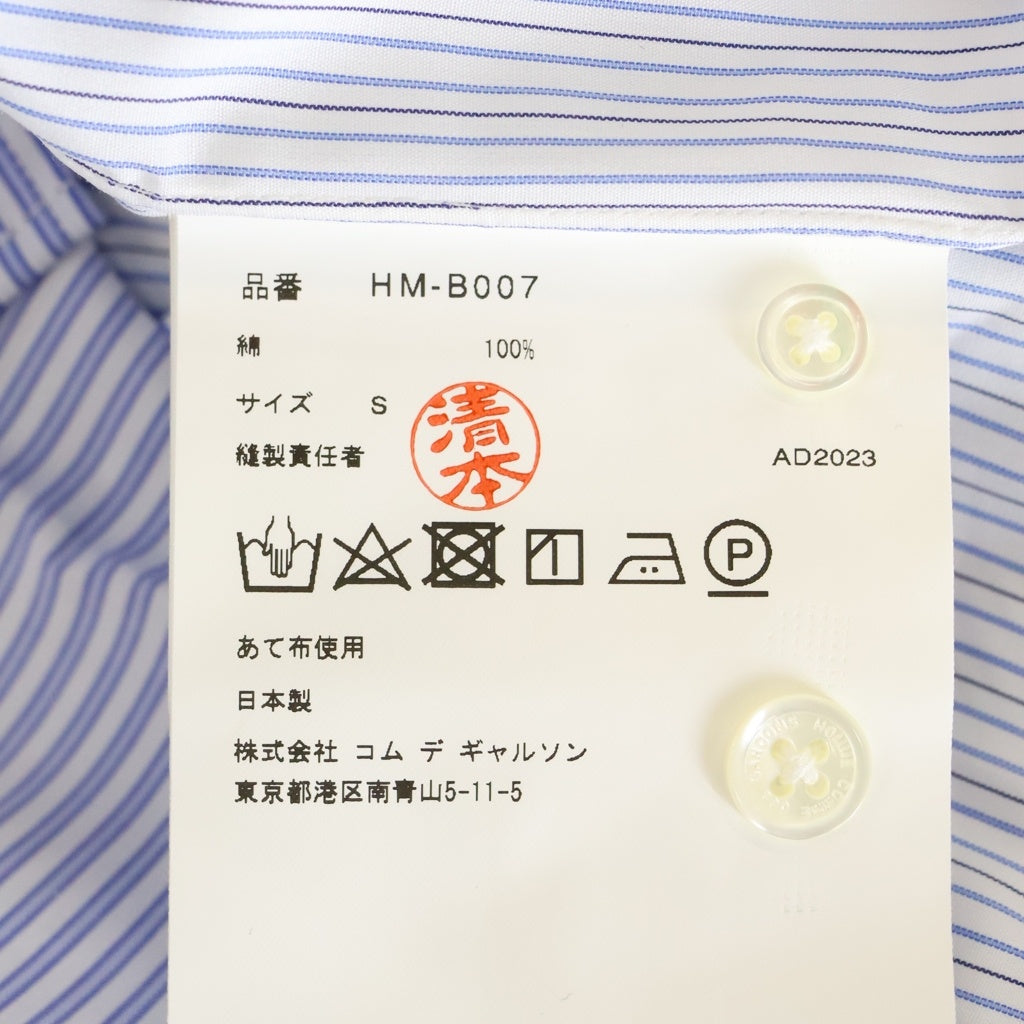 COMME des GARCONS HOMME(コムデギャルソンオム) 24SS AD2023 DOIHOKOSHO 土井縫工所 綿ストライプ切替 長袖ストライプシャツ ブルー/ホワイト HM-B007