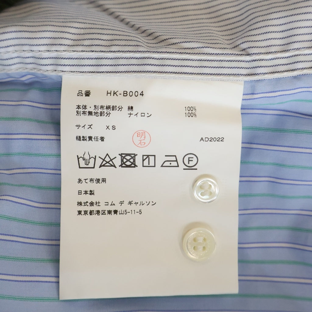 COMME des GARCONS HOMME(コムデギャルソンオム) 23SS AD2022 カモ柄ナイロン切替 長袖ストライプシャツ ブルー/カーキ HK-B004