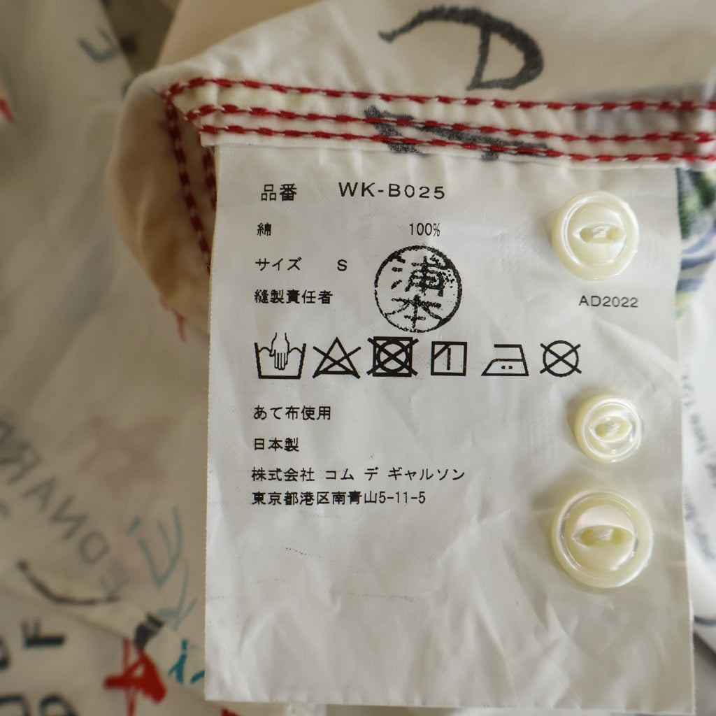 JUNYA WATANABE COMME des GARCONS(ジュンヤワタナベ コムデギャルソン) 23SS AD2022 ×JEAN-MICHEL BASQUIAT ジャンミシェルバスキア イラスト総柄 半袖コットンシャツ ホワイト WK-B025