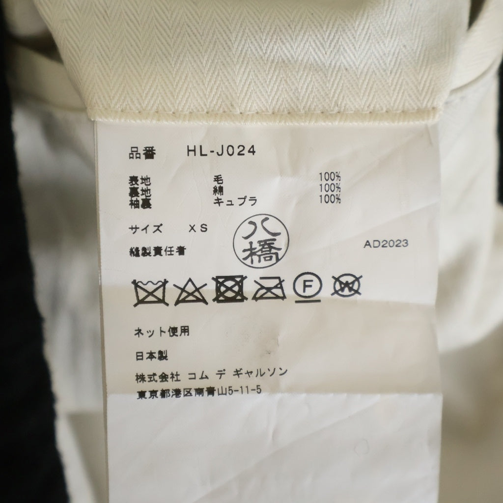 COMME des GARCONS HOMME(コムデギャルソンオム) 23AW AD2023 ウールサージ製品縮絨ジャケット ブラック HL-J024