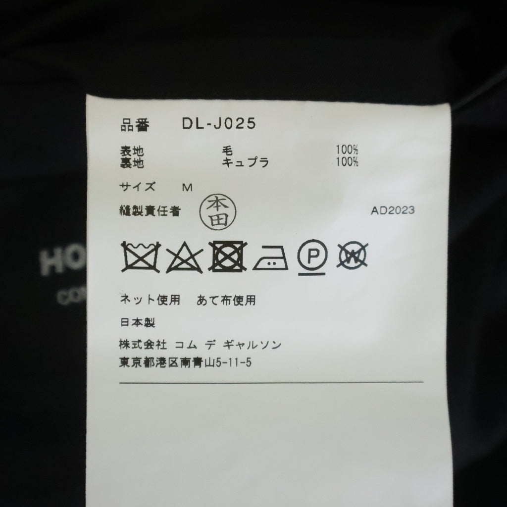 COMME des GARCONS HOMME DEUX(コムデギャルソン オムドゥ) AD2023 ウールセットアップスーツ 3Bテーラードジャケット ノータックイージースラックスパンツ ブラック DL-J025/DL-P028