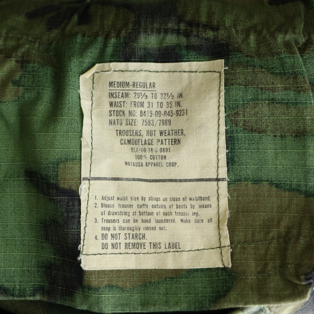 VINTAGE(ヴィンテージ) 70S VINTAGE U.S.ARMY ERDL CARGO PANTS ヴィンテージ ユーエスアーミー 米国陸軍 グリーンリーフカモ リップストップ カーゴパンツ グリーン