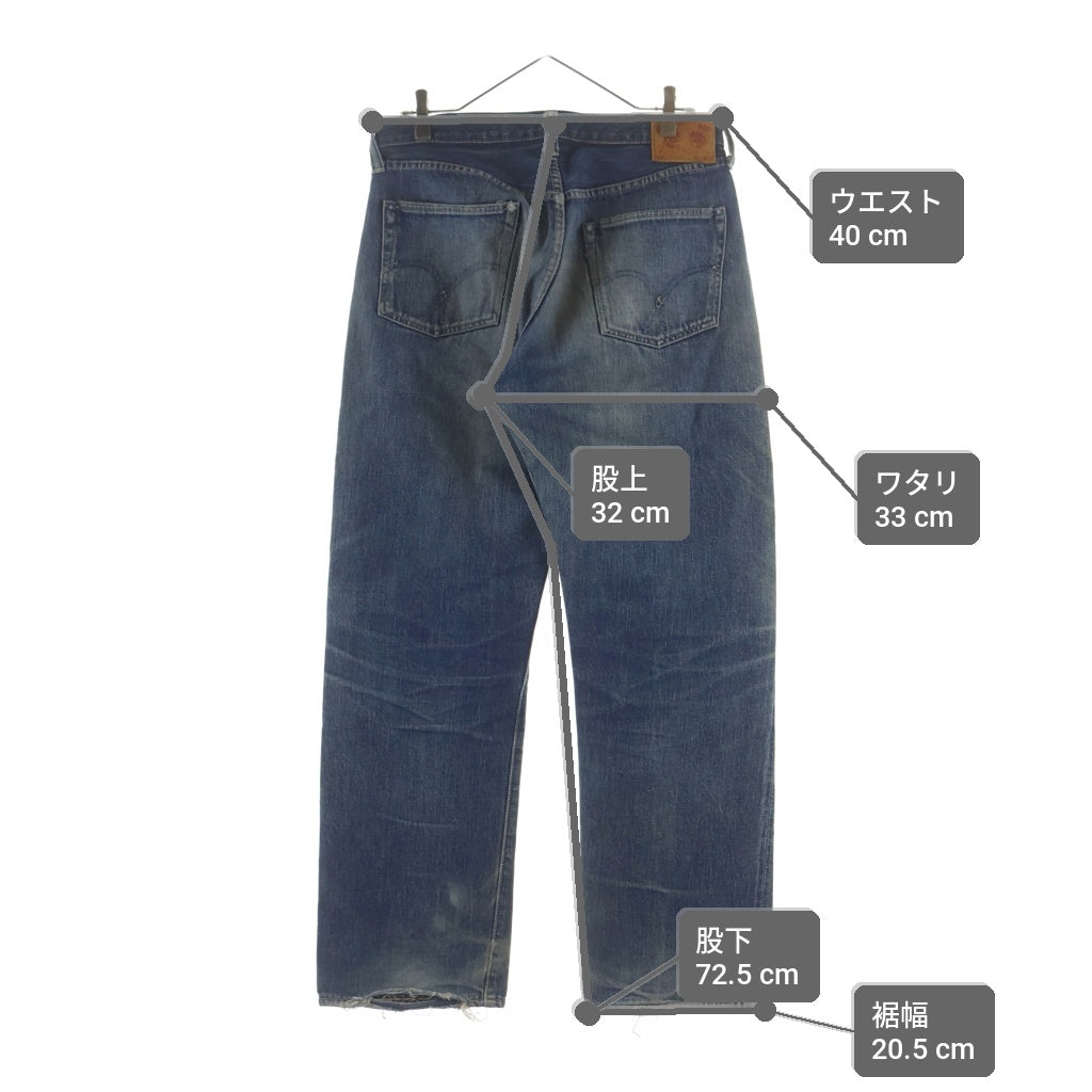 FULLCOUNT(フルカウント) 0105 WIDE DENIM ボタンフライ ワイドデニムパンツ インディゴ