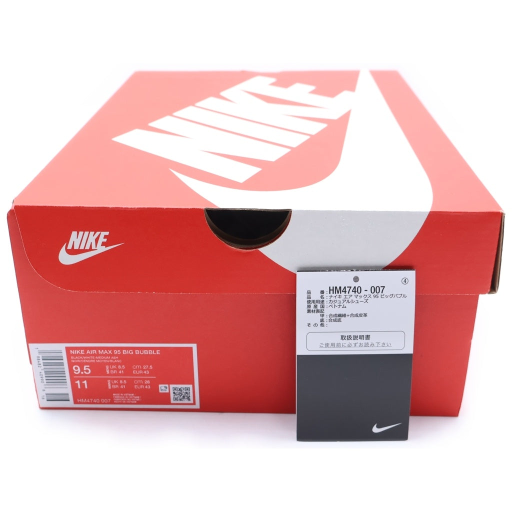 NIKE(ナイキ) AIR MAX 95 OG BIG BUBBLE GRANITE 2026 エアマックス95 OG ビッグバブル グラナイト ローカットスニーカー グレー US9.5/27.5cm HM4740-007