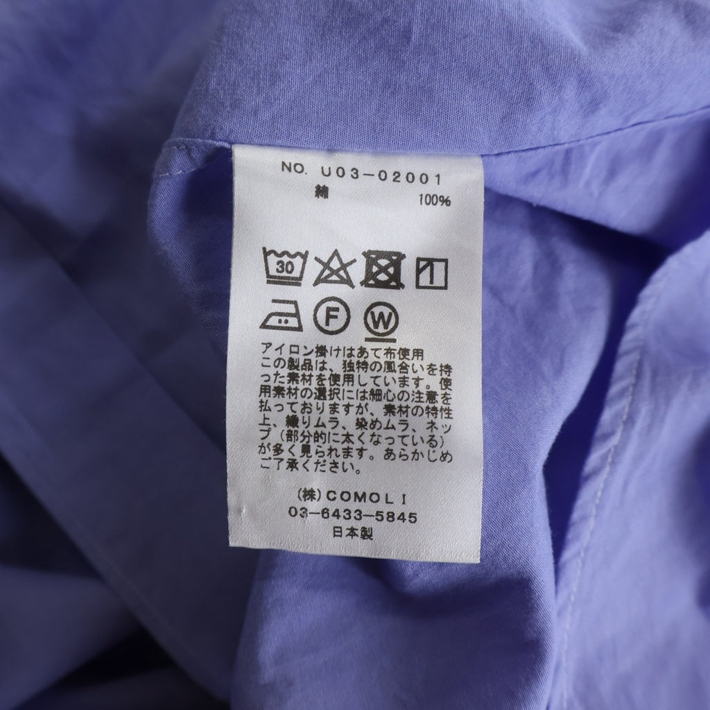 COMOLI(コモリ) 22AW コットン レギュラーカラー 長袖シャツ ブルー U03-02001