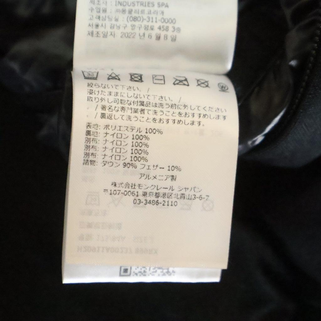 MONCLER(モンクレール) 22AW SANBESAN 胸ロゴワッペン刺繍 サイドライン フーデッドジップアップダウンジャケット ブラック H20911A00237-899RX