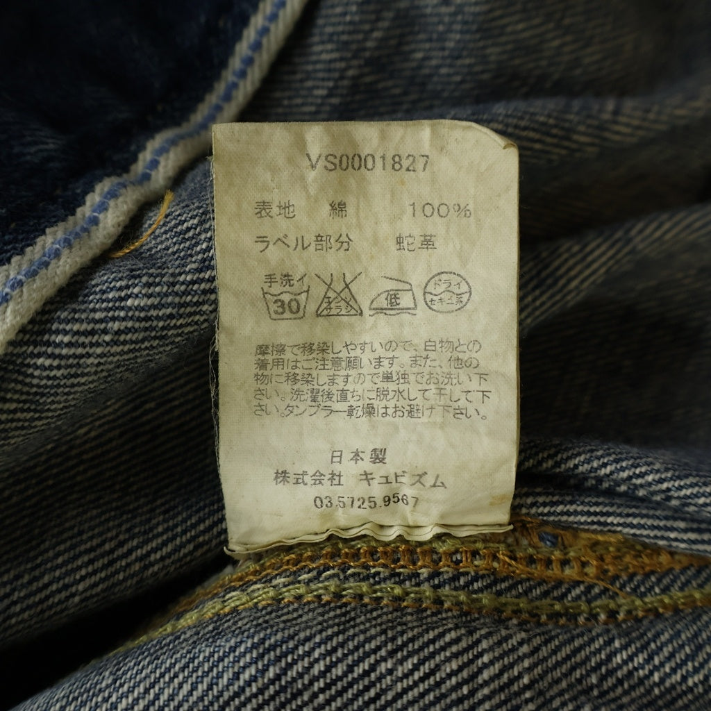 VISVIM(ヴィスヴィム) 11AW SOCIAL SCULPTURE 101 JKT ソーシャルスカルプチャー パイソンパッチ デニムトラッカージャケット インディゴ VS0001827