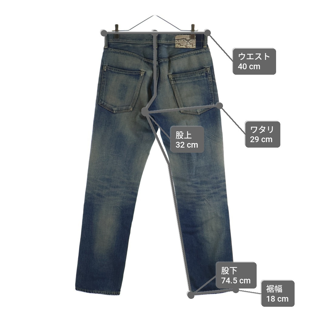 VISVIM(ヴィスヴィム) SOCIAL SCULPTURE DENIM ソーシャルスカルプチャー パイソンパッチ ジップフライ ストレートデニムパンツ インディゴ 03.5725.9567