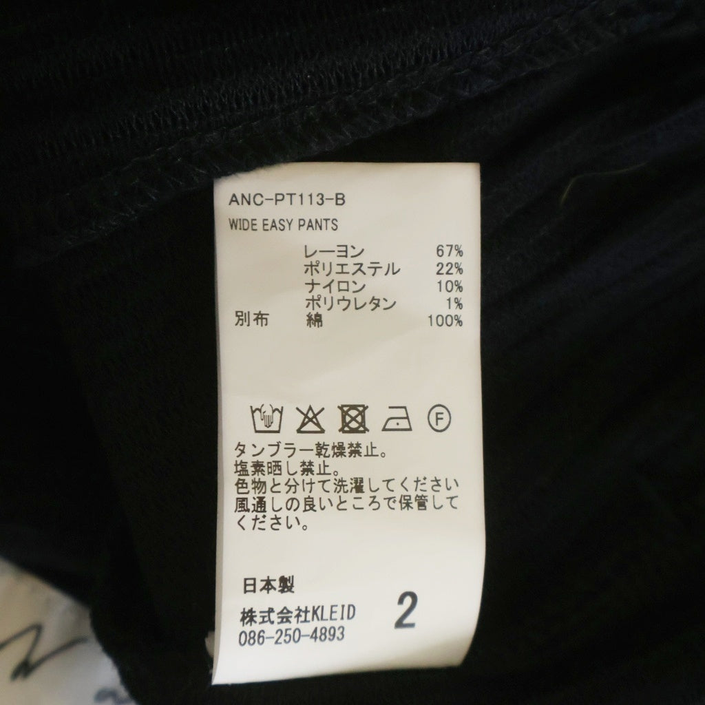 ANCELLM(アンセルム) WIDE EASY PANTS ワイド プリーツ イージーパンツ ブラック ANC-PT113-B