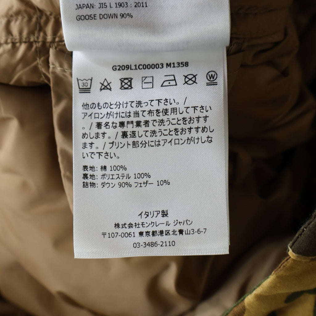 MONCLER(モンクレール) 21AW ×PALM ANGELS TALLAC パームエンジェルス タラック カモフラージュ柄 ロングダウンジャケット ブラウン G209L1C00003 M1358