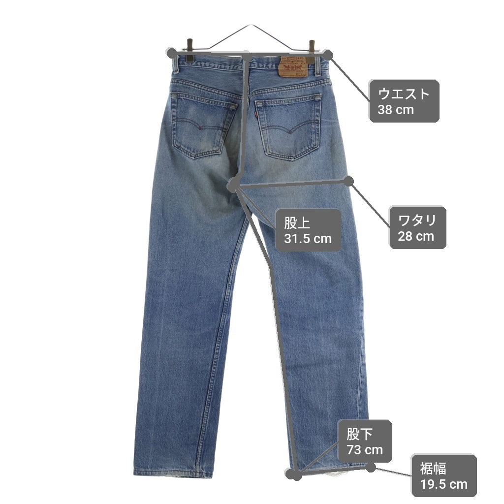 Levi's(リーバイス) 80-90S VINTAGE MADE IN USA 501 ヴィンテージ USA製 ボタン裏刻印546 スモールe ブリーチ ストレートデニムパンツ インディゴ