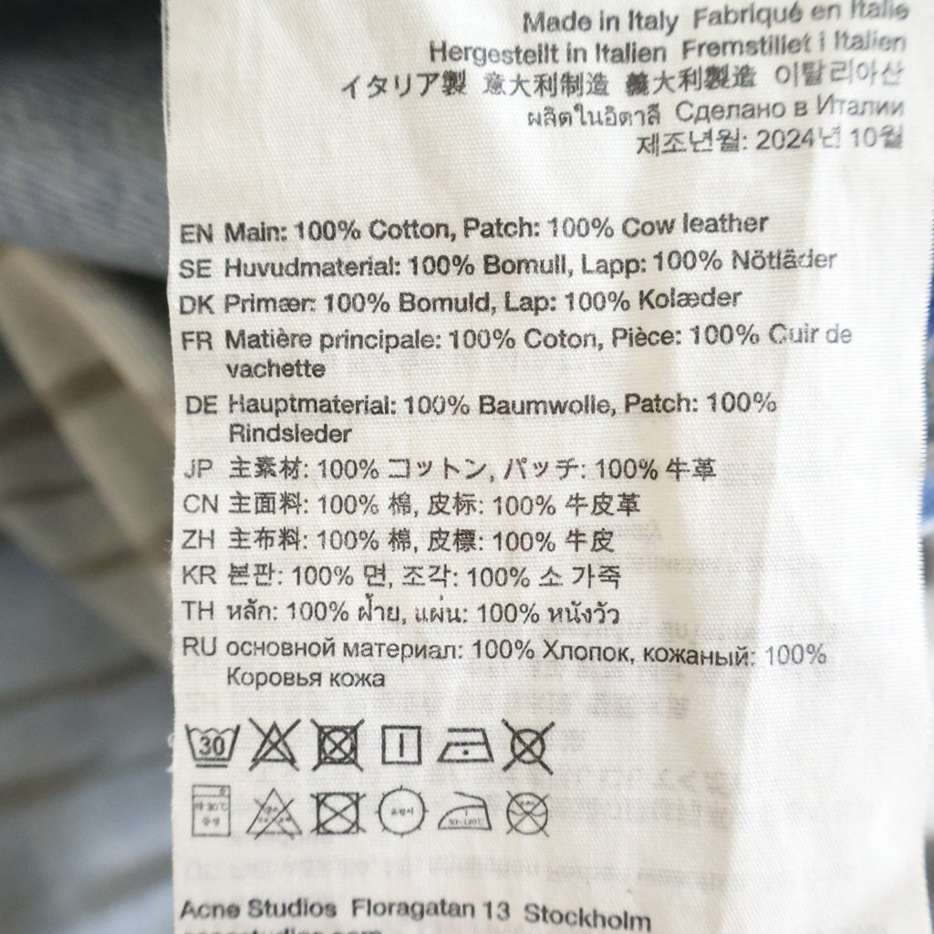 Acne Studios(アクネ ストゥディオズ) 1981M FN CARVER ケイバー ダメージ加工 ボタンフライ ストレートデニムパンツ インディゴ B00395