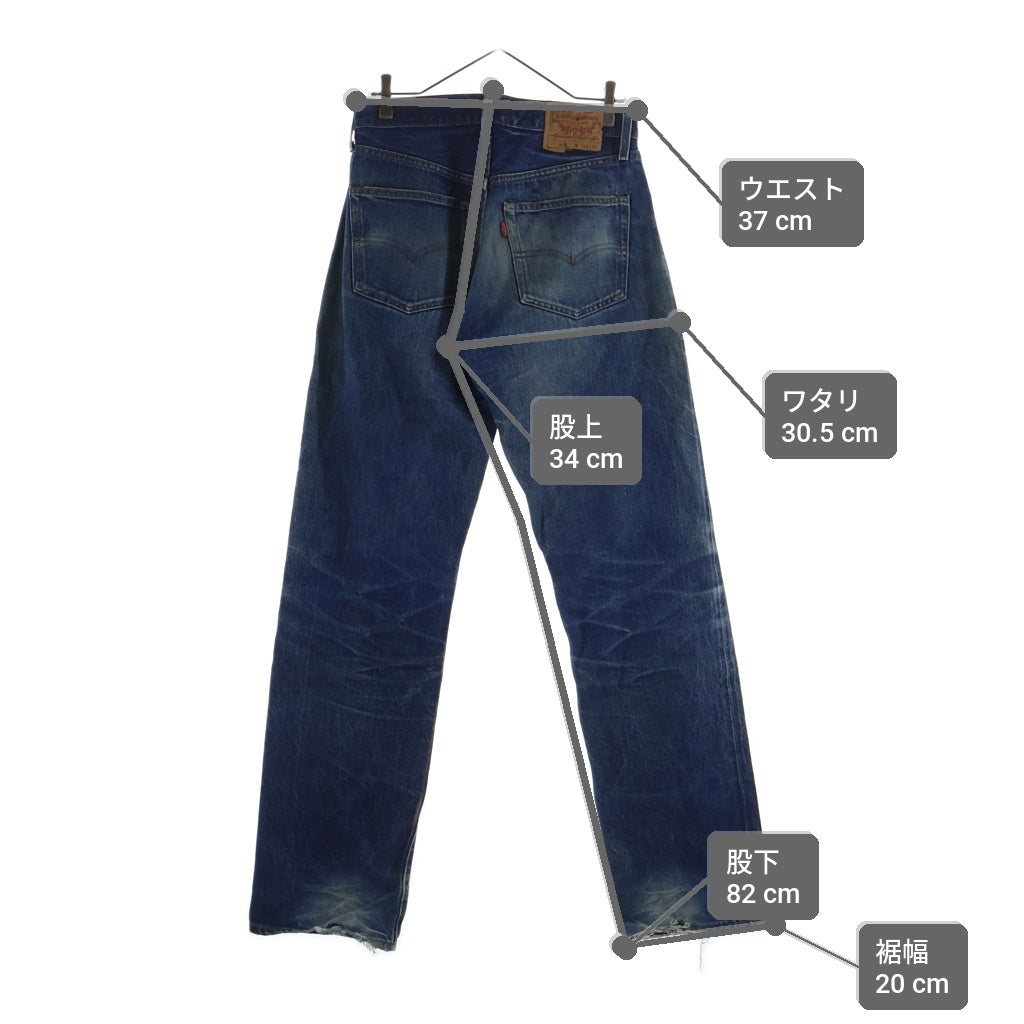 Levi's(リーバイス) 90S VINTAGE 1971年モデル 501 復刻版 ヴィンテージ USA製 バレンシア工場 ボタン裏555 ビッグE 紙パッチ ボタンフライ デニムパンツ インディゴ