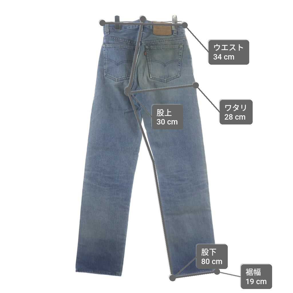 Levi's(リーバイス) 00-90S VINTAGE 501 ヴィンテージ ボタン裏555 USA製 ボタンフライ デニムパンツ インディゴ