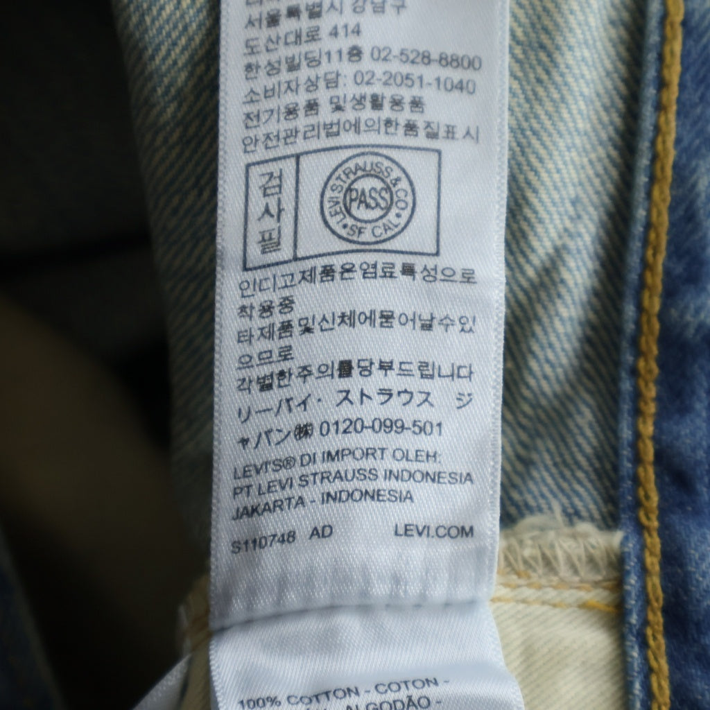 Levi's VINTAGE CLOTHING(リーバイス ビンテージ クロージング) 501XX 1947モデル 復刻 ボタン裏3015 カウレザーパッチ ボタンフライデニムパンツ インディゴ 47501-0220
