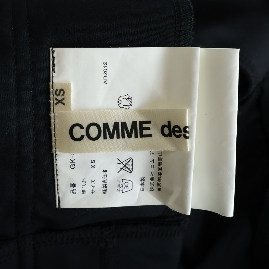 COMME des GARCONS(コムデギャルソン) 13SS AD2012 ドッキング加工 プリーツ コットンスカート レディース ブラック GK-S039