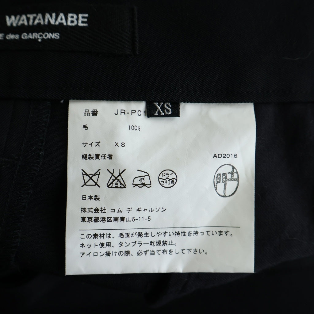 JUNYA WATANABE COMME des GARCONS(ジュンヤワタナベ コムデギャルソン) 16AW AD2016 アシンメトリー ウールサルエル スラックスパンツ ブラック JR-P015 レディース