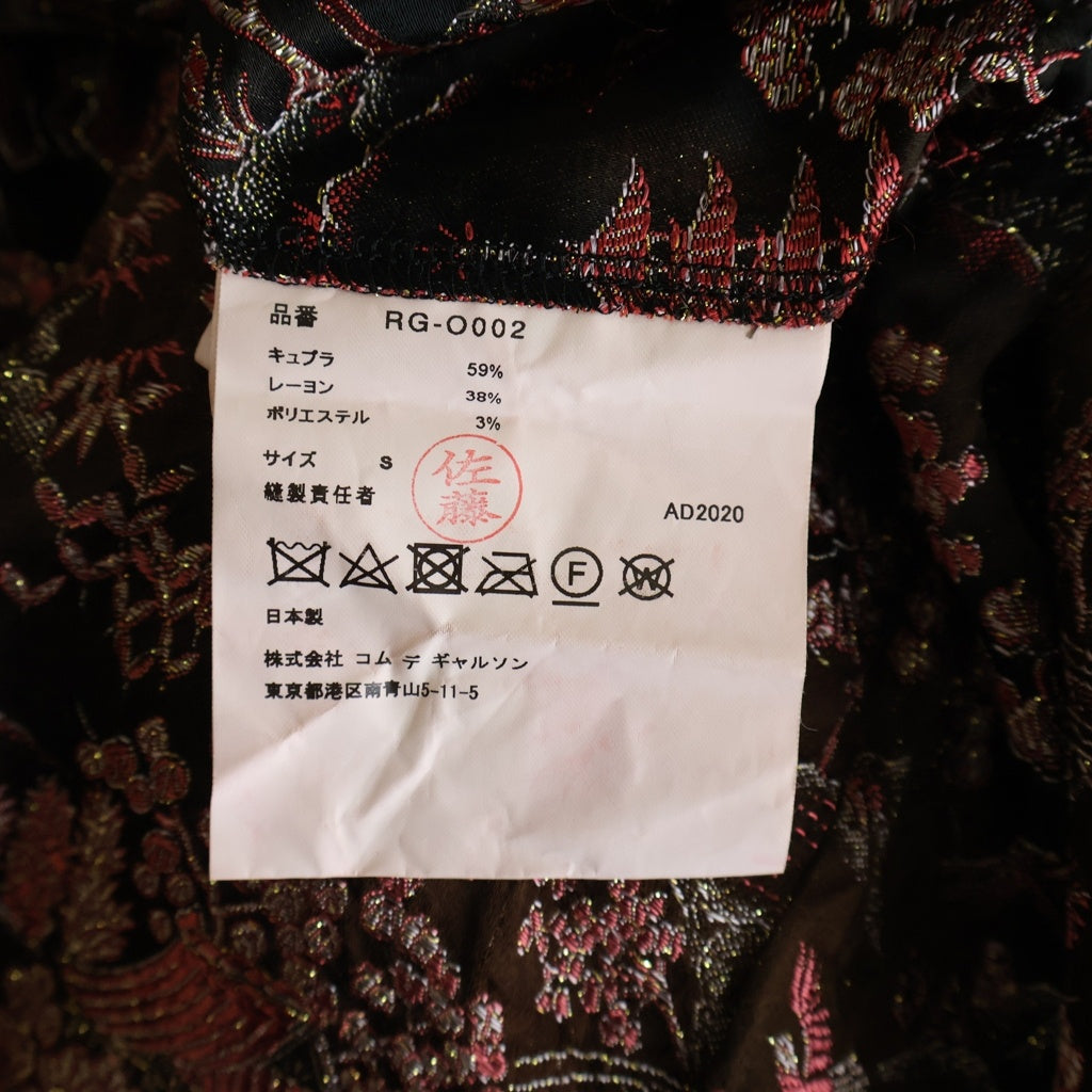 COMME des GARCONS COMME des GARCONS(コムデギャルソン