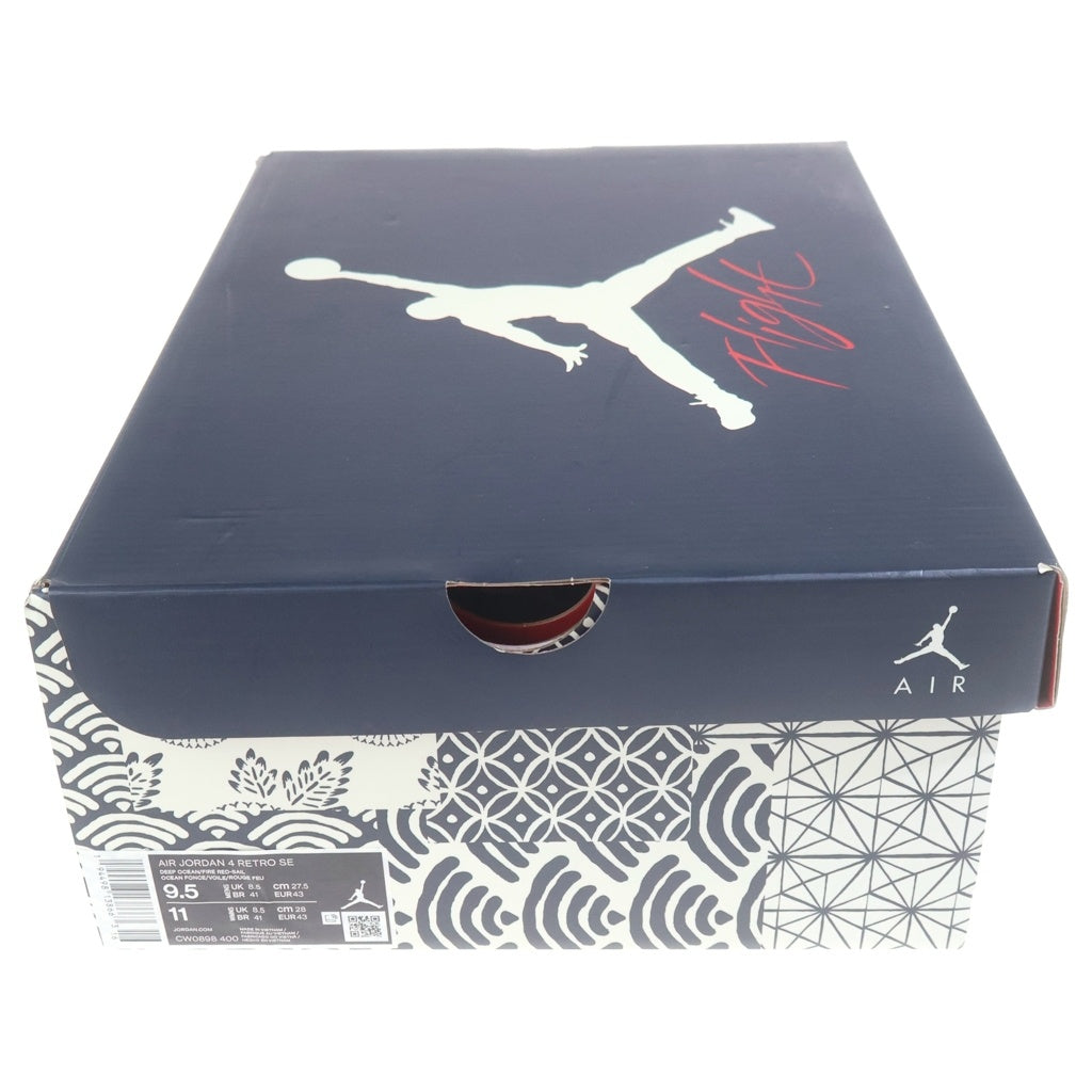 NIKE(ナイキ) AIR JORDAN 4 RETRO SE SASHIKO DEEP OCEAN エアジョーダン4 レトロ 刺し子 ディープオーシャン ミッドカットスニーカー インディゴ US19.5/27.5cm CW0898-400