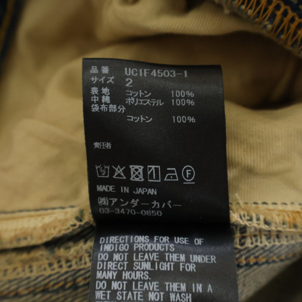 UNDERCOVER(アンダーカバー) 26SS BUT BEAUTIFUL DAMEGED DENIM PANTS バットビューティフル ダメージ加工 デニムパンツ インディゴ UC1F4503-1