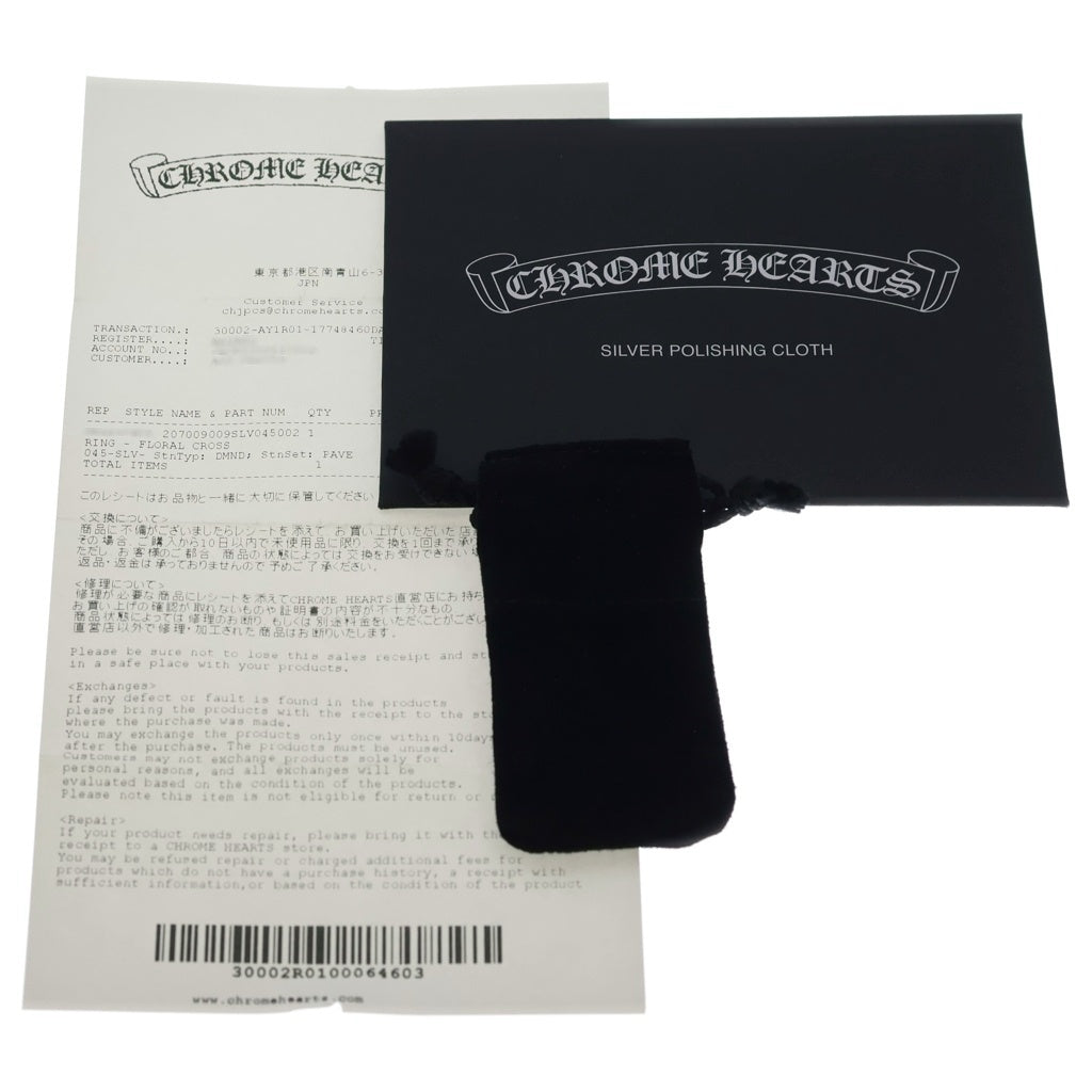 CHROME HEARTS(クロムハーツ) FLRL CRS P DMND フローラルクロスリング PAVEダイヤ シルバー