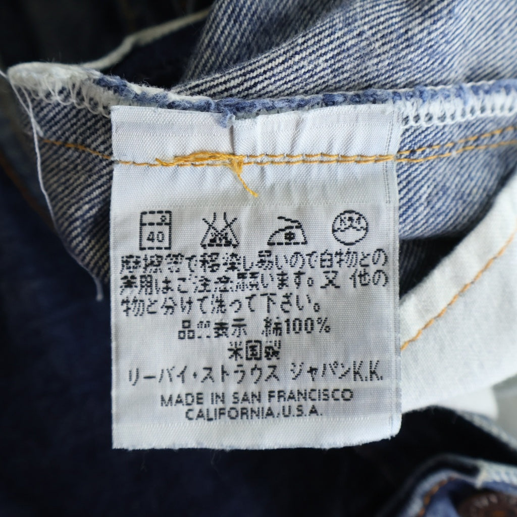 Levi's(リーバイス) 90S VINTAGE 551ZXX ボタン裏555 BIG E