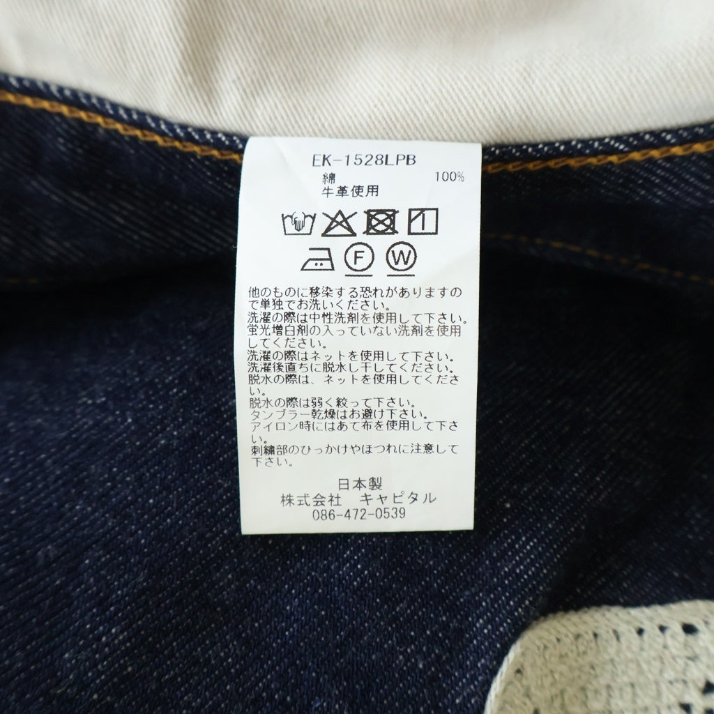 KAPITAL(キャピタル) 12.5 oz Mexican Tuxedo 5P Okagilly メキシカンタキシード 5ポケット オカギリ ボーン刺繍 デニムパンツ インディゴ EK-1528LPB