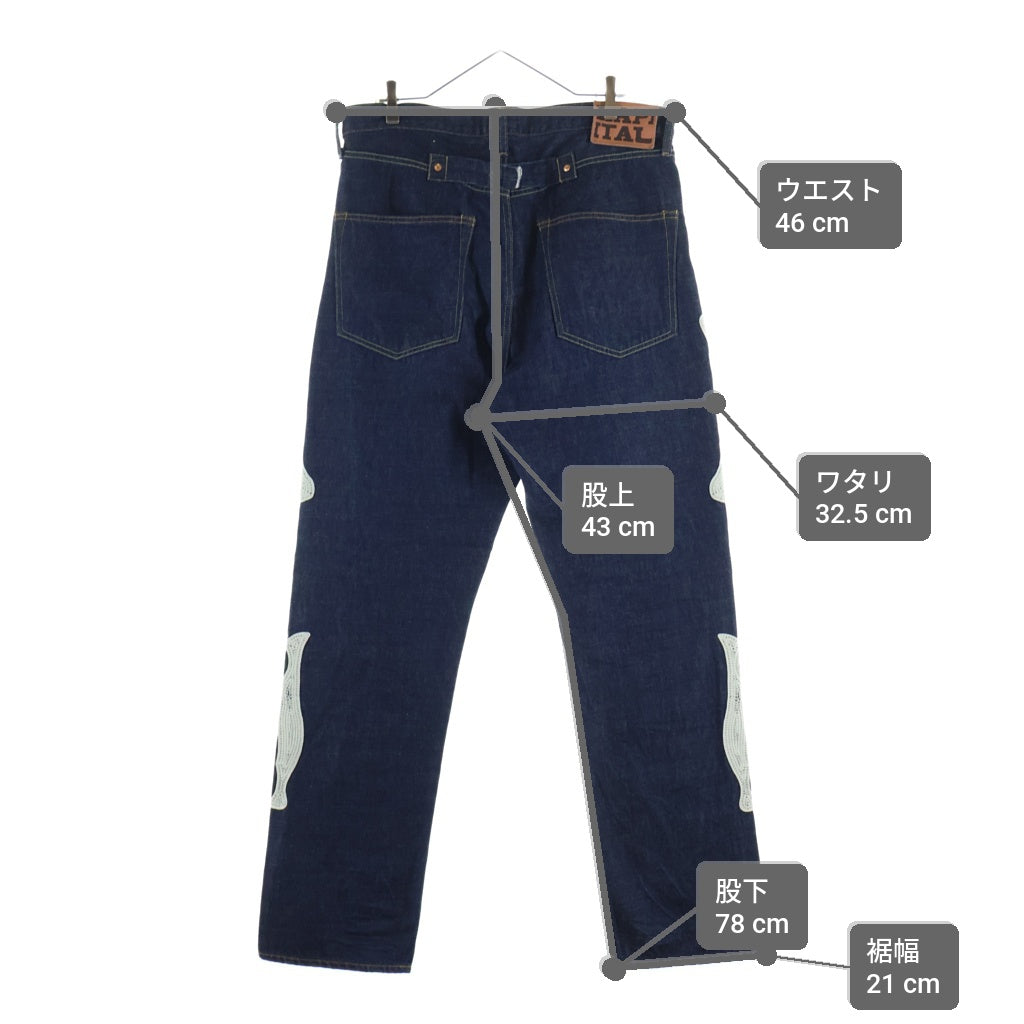 KAPITAL(キャピタル) 12.5 oz Mexican Tuxedo 5P Okagilly メキシカンタキシード 5ポケット オカギリ ボーン刺繍 デニムパンツ インディゴ EK-1528LPB