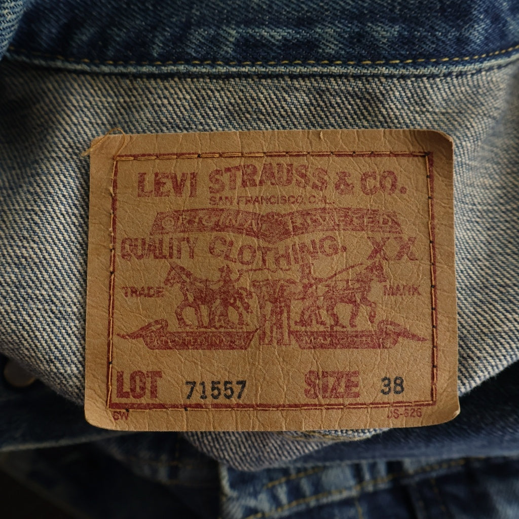 Levi's(リーバイス) 90S VINTAGE 71557 ヴィンテージ 3rd復刻 ボタン裏J30 日本製 ビッグE デニムジャケット インディゴ 71557-02