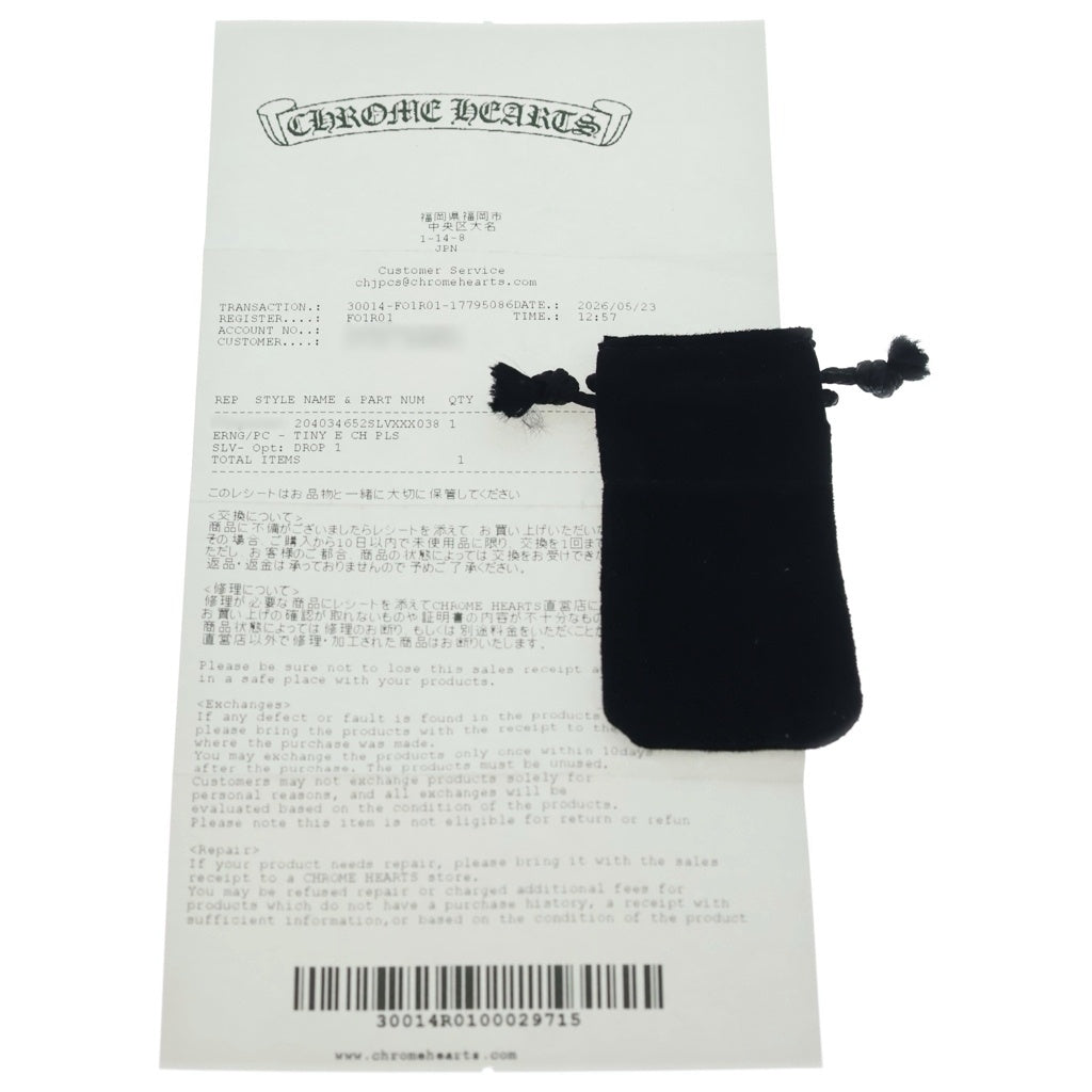 CHROME HEARTS(クロムハーツ) TNY E CH PLS タイニーE CHプラス ドロップピアス シルバー BCA119