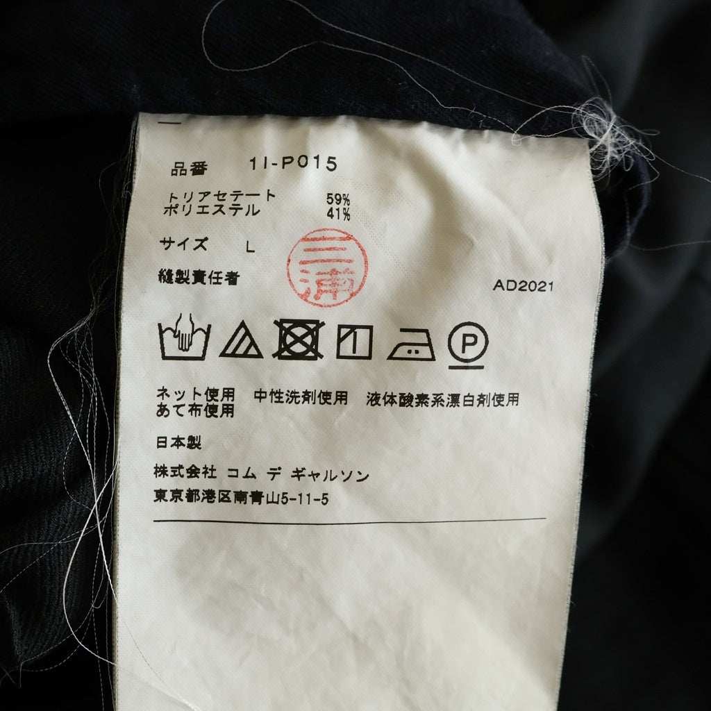 BLACK COMME des GARCONS(ブラックコムデギャルソン) 22SS AD2021 サルエルパンツ ゴムウエスト ブラック 1I-P015