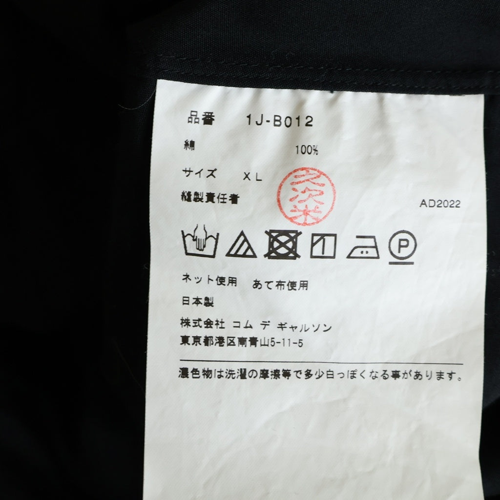 BLACK COMME des GARCONS(ブラックコムデギャルソン) 22AW AD2022 レギュラーカラー コットン 長袖ねじれシャツ ブラック 1J-B012