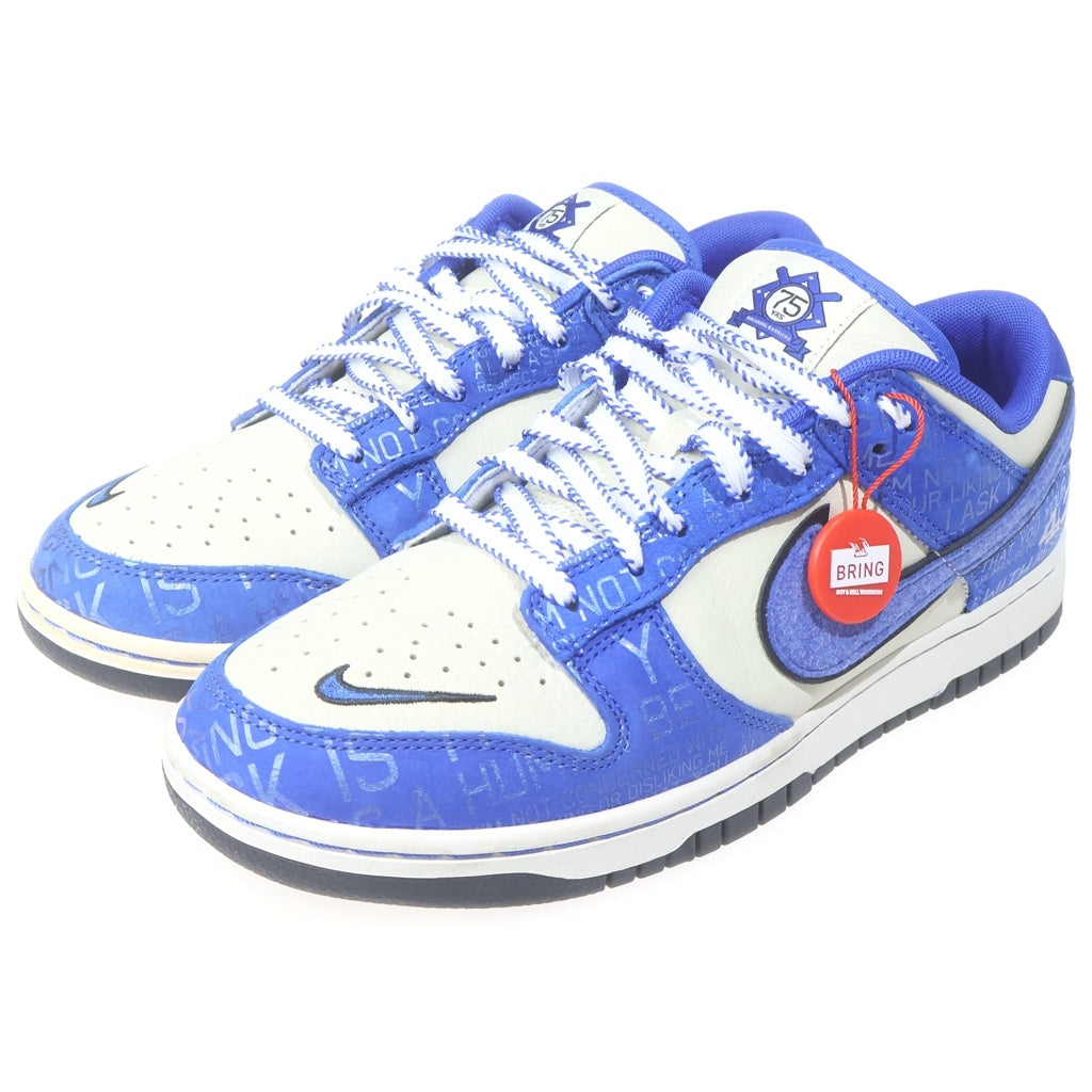 NIKE(ナイキ) DUNK LOW JACKIE ROBINSON ダンク ジャッキーロビンソン