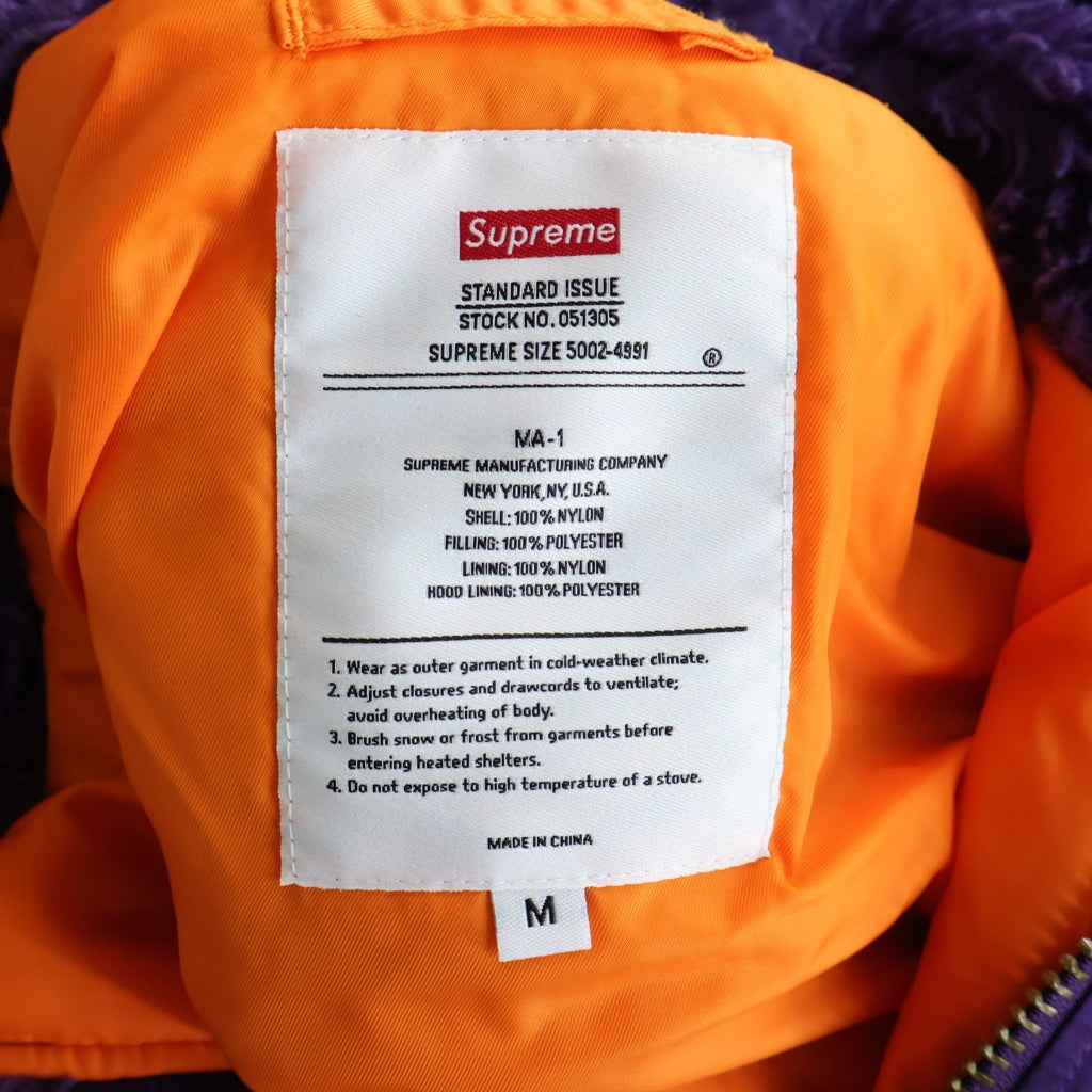 SUPREME(シュプリーム) 21AW Hooded MA-1 ナイロン フーデッド フライト ボンバージャケット ブルゾン パープル