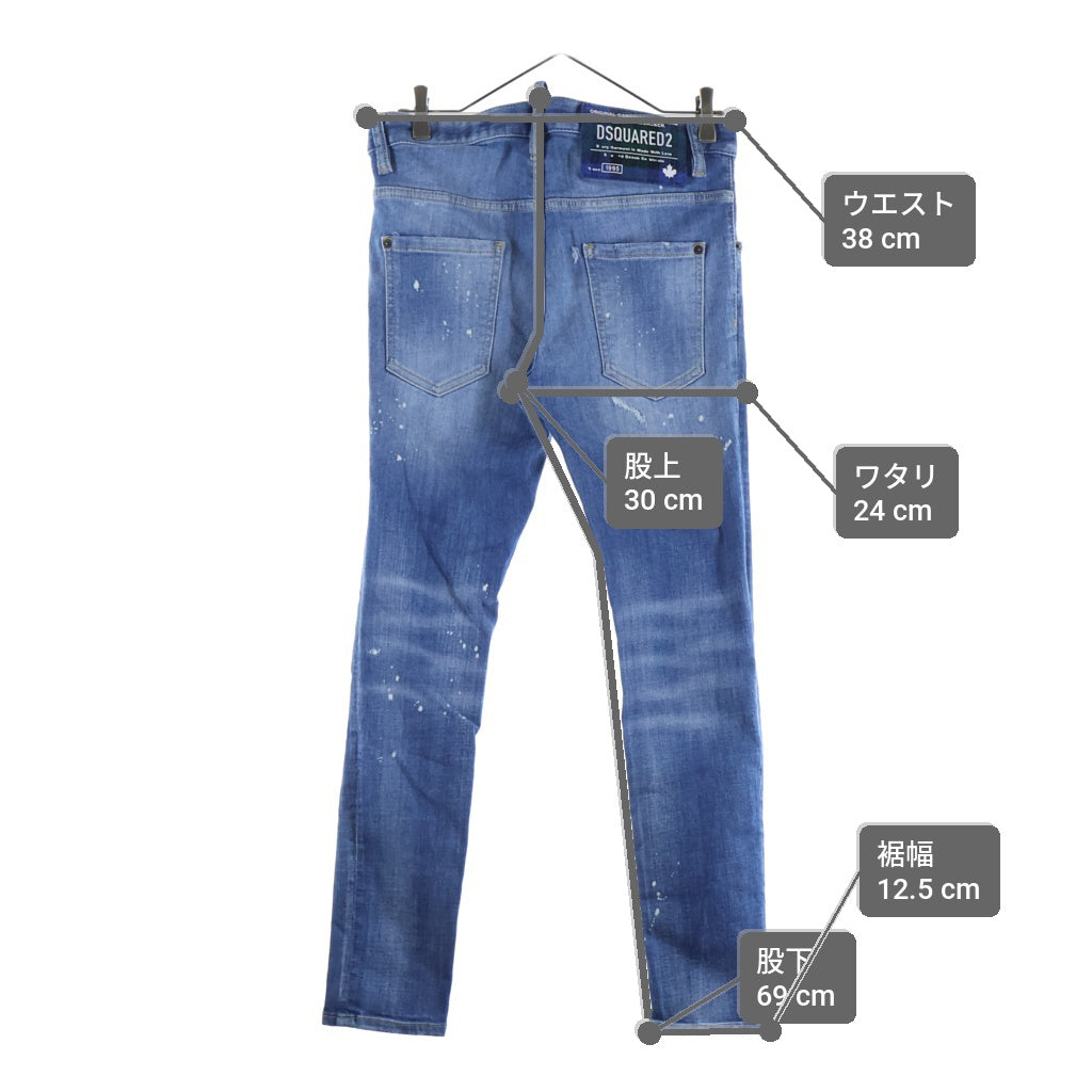 DSQUARED2(ディースクエアード) SUPER TWINKY JEAN スーパートゥインキージーン ダメージ加工 ボタンフライ スキニーデニムパンツ インディゴ S74LB1676 S30872