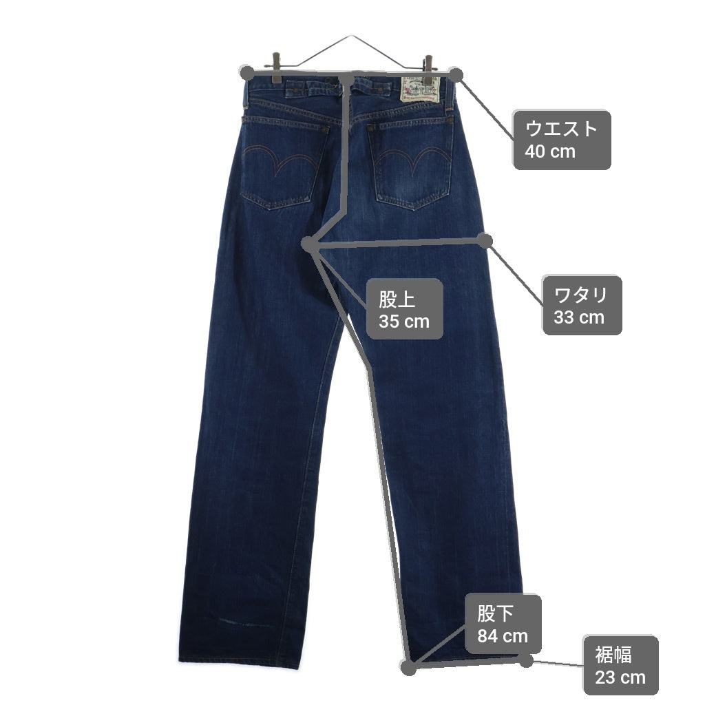 Levi's(リーバイス) 90S VINTAGE 201XX 復刻 布パッチ ボタン裏555 バレンシア工場 ヴィンテージ シンチバック ボタンフライ デニムパンツ インディゴ