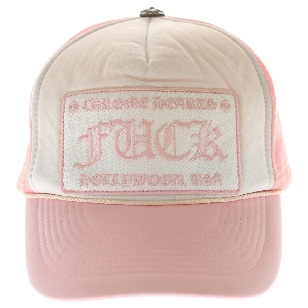 CHROME HEARTS(クロムハーツ) TRUCKER FUCK CAP トラッカー クロスパッチ ボール メッシュ 帽子 キャップ ピンク