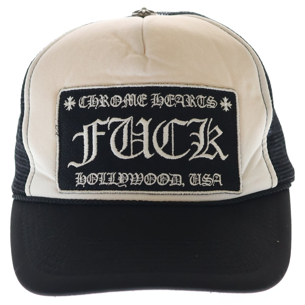 CHROME HEARTS(クロムハーツ) TRUCKER FUCK CAP トラッカー クロスパッチ ボール メッシュ 帽子 キャップ ブラック