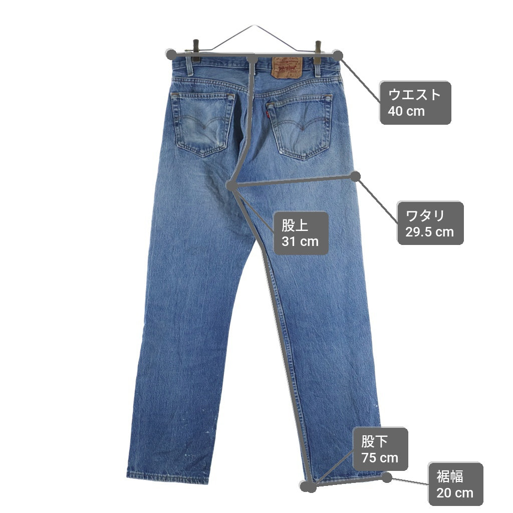Levi's(リーバイス) 80S VINTAGE 501 ボタン裏653 不均等V ボタンフライ ヴィンテージ デニムパンツ インディゴ 501-0115
