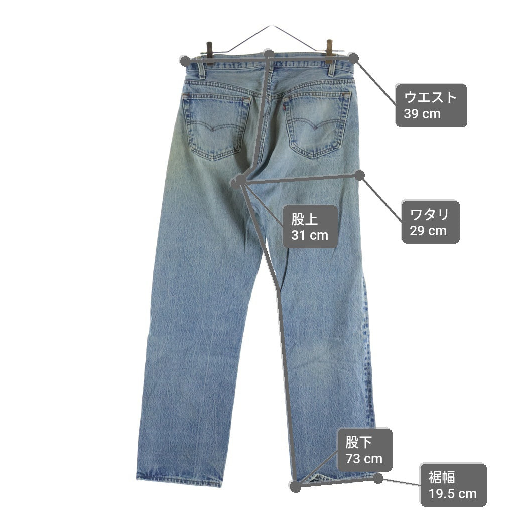 Levi's(リーバイス) 80S VINTAGE 501 ボタン裏501 不均等V ボタンフライ ヴィンテージデニムパンツ インディゴ