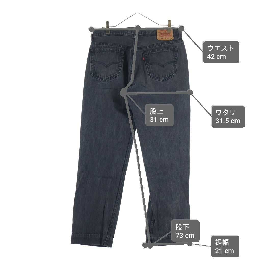 Levi's(リーバイス) 90S VINTAGE 501 ボタン裏532 後染め ボタンフライ ヴィンテージデニムパンツ ブラック 501-0660