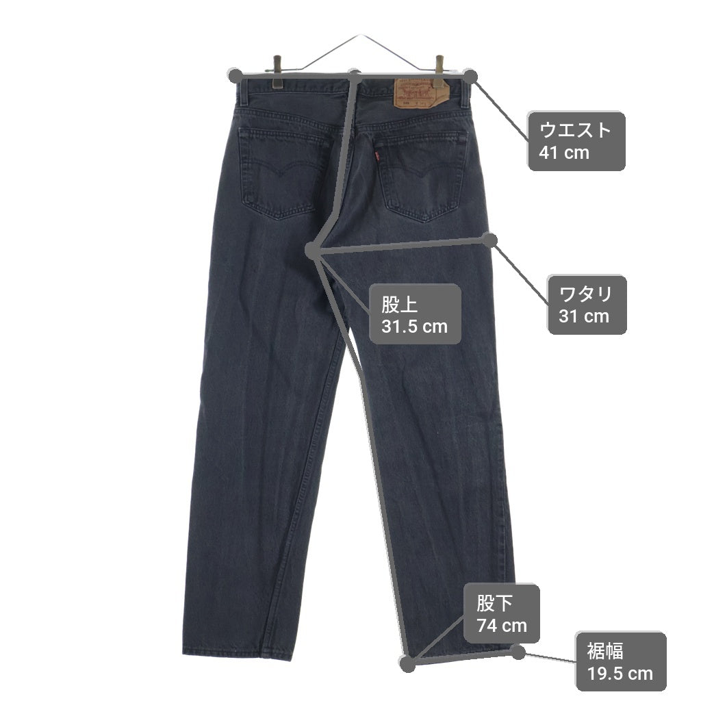 Levi's(リーバイス) 90S VINTAGE 501 ボタン裏653 後染め ボタンフライ ヴィンテージデニムパンツ ブラック 501-0660