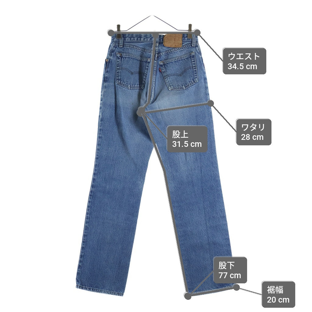 Levi's(リーバイス) 80S VINTAGE 501 ボタン裏M19 ボタンフライ ヴィンテージデニムパンツ インディゴ 5010110