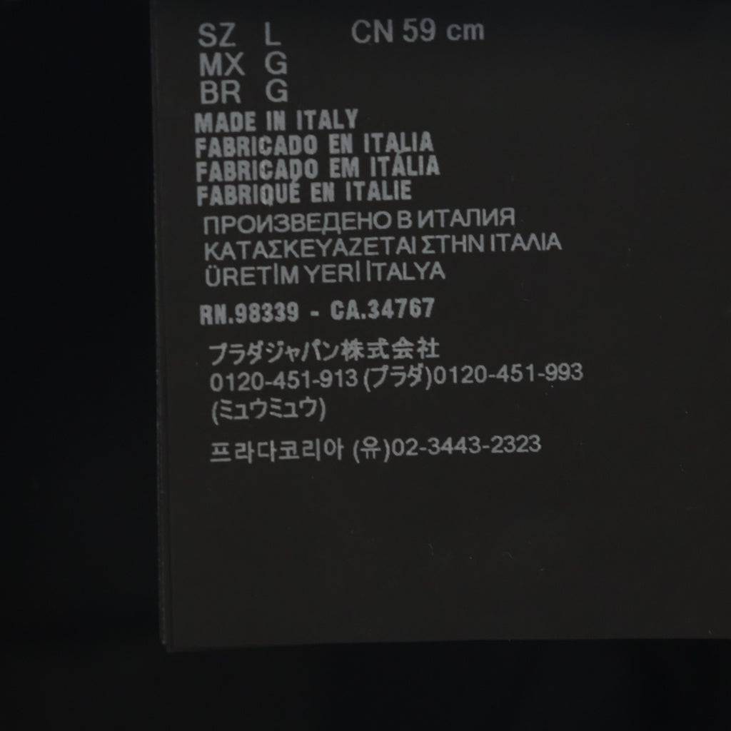 PRADA(プラダ) RE-NYLON サイドロゴプレート6パネルキャップ リナイロン ブラウン