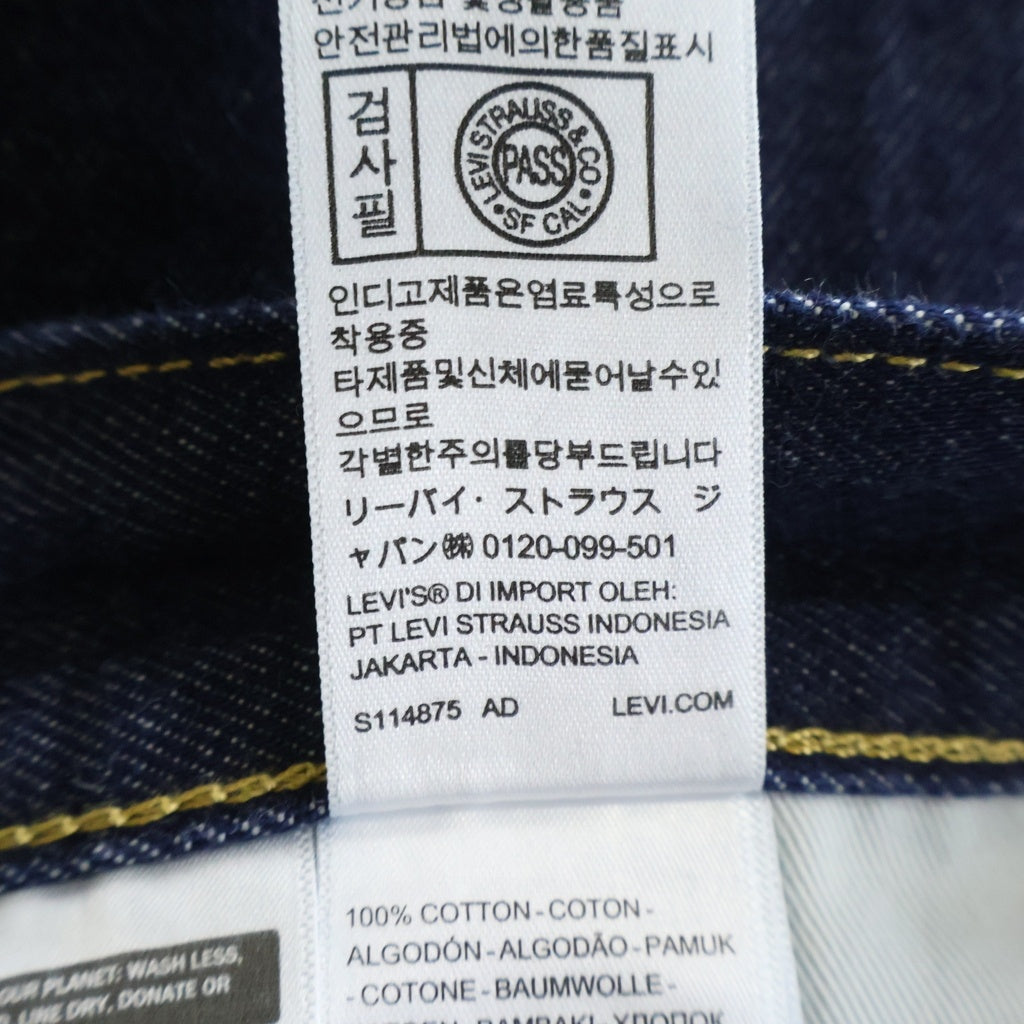 Levi's premium(リーバイスプレミアム) ×JOURNAL STANDARD 501 1947モデル 赤耳 ビックE ボタンフライ ストレートデニムパンツ インディゴ 0047H-0001